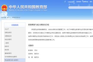 东体：斯卢茨基本周末抵达上海，英语将成为申花主要沟通方式